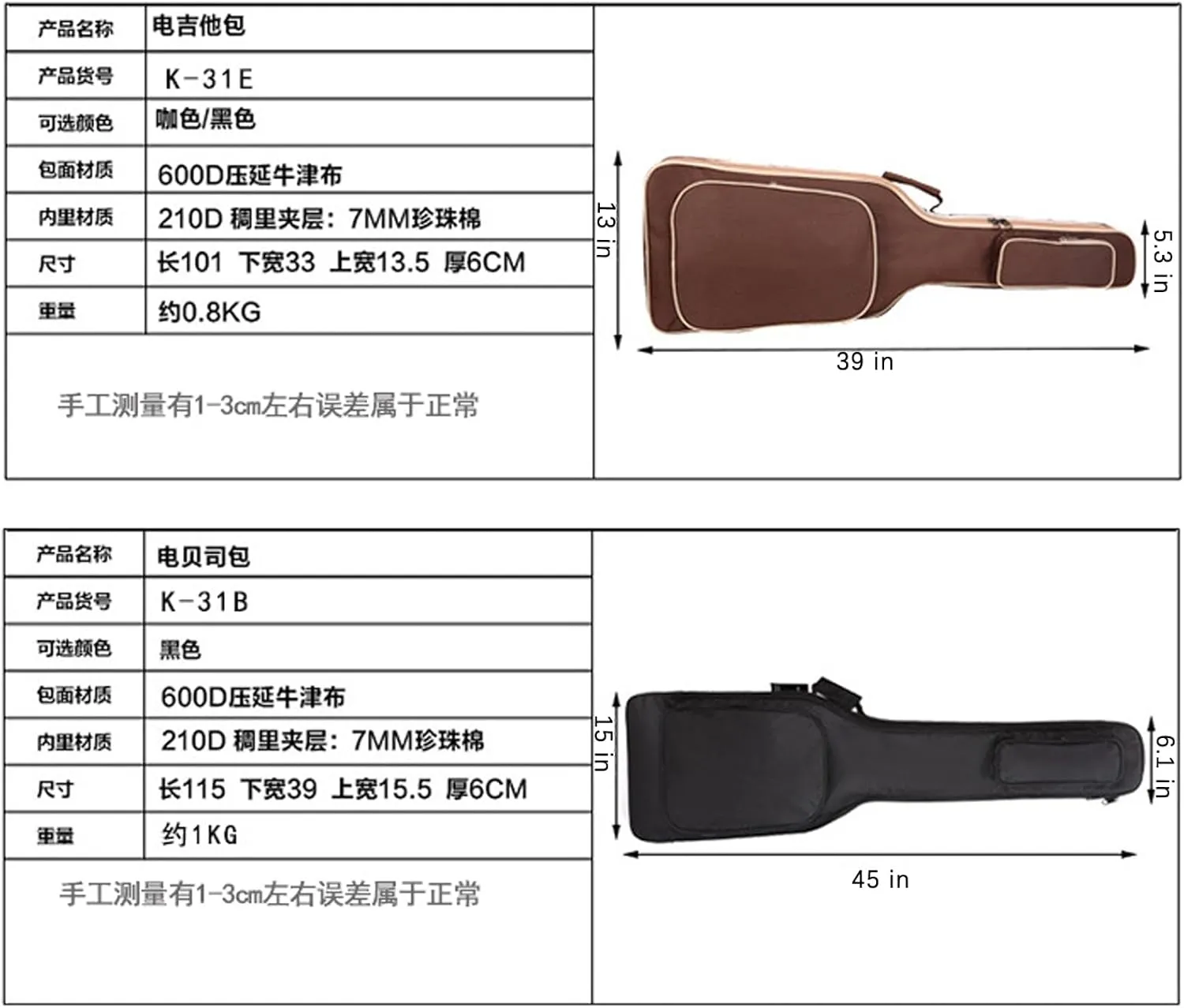 44 in Electric Guitar Bag, 45 in Electric Bass Case, Waterproof Oxford Cloth Guitar Bag, Adjustable Dual Shoulder Straps (Electric Guitar Case-Brown)