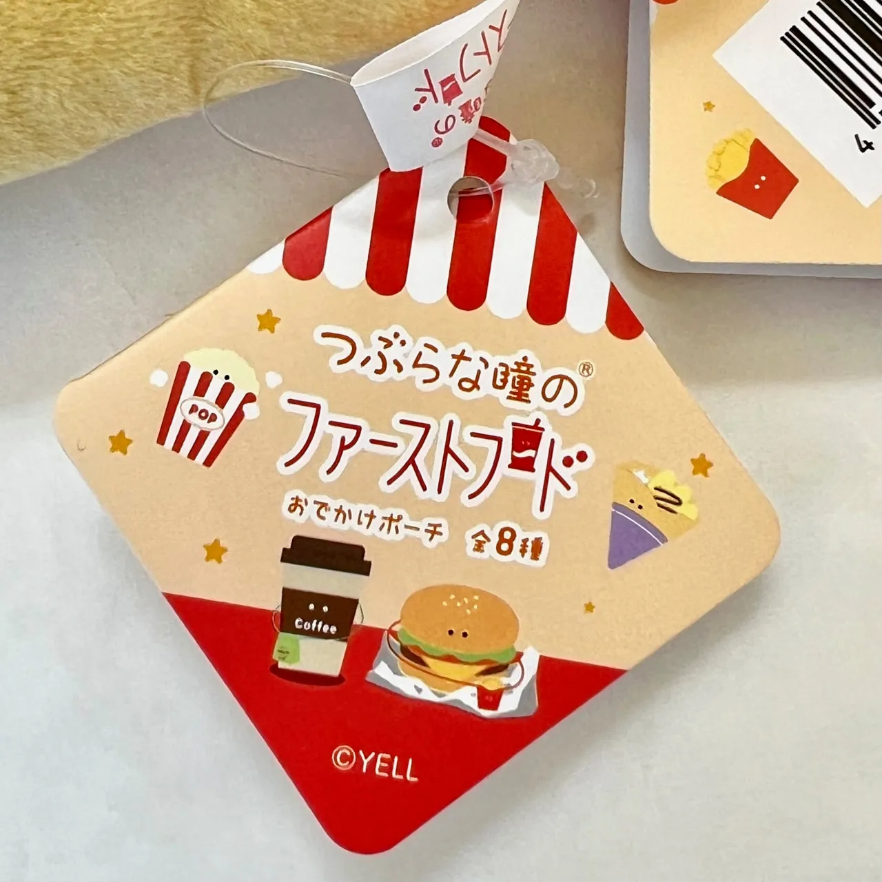 63381 FAST FOOD PLUSH BAGS-8