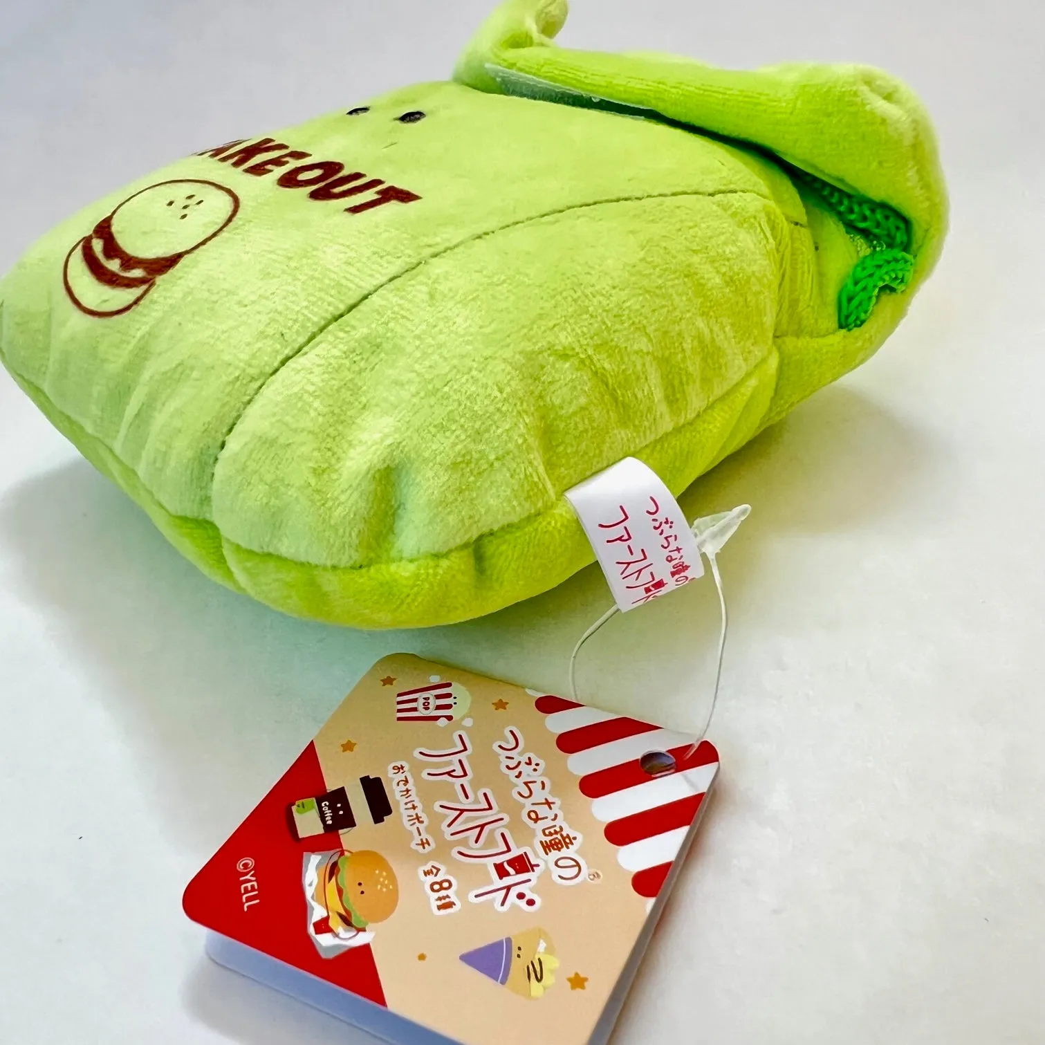 63381 FAST FOOD PLUSH BAGS-8