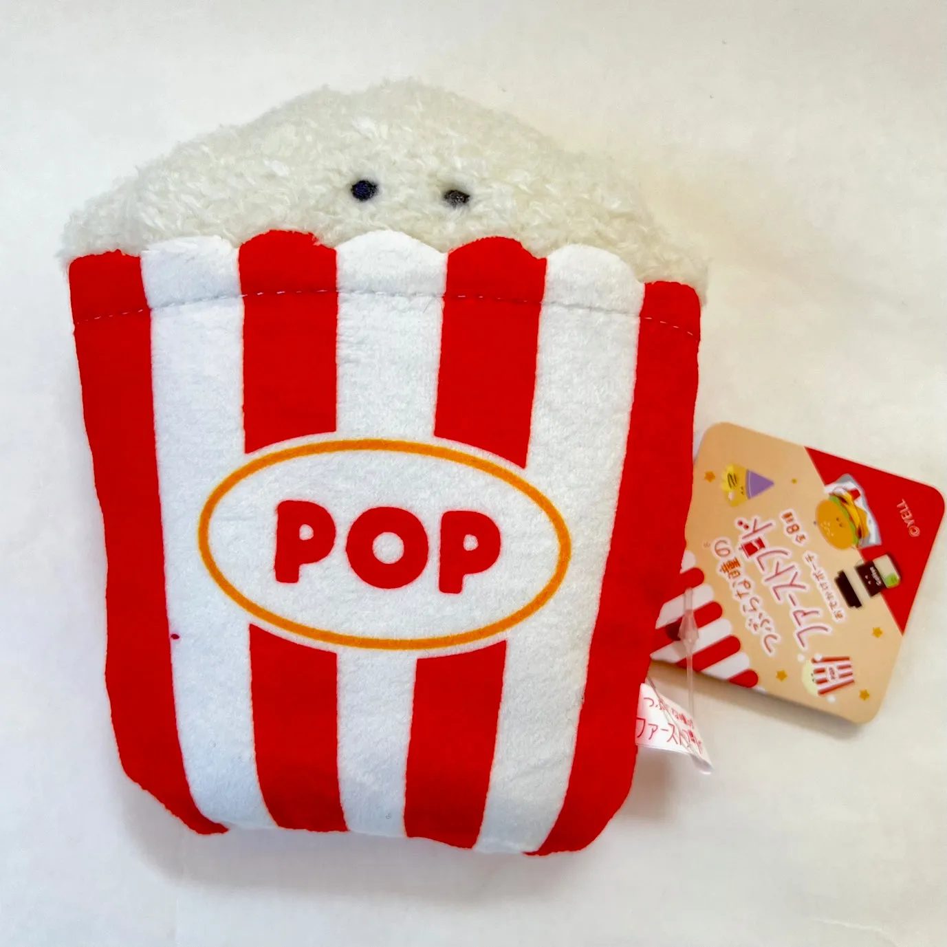 63381 FAST FOOD PLUSH BAGS-8