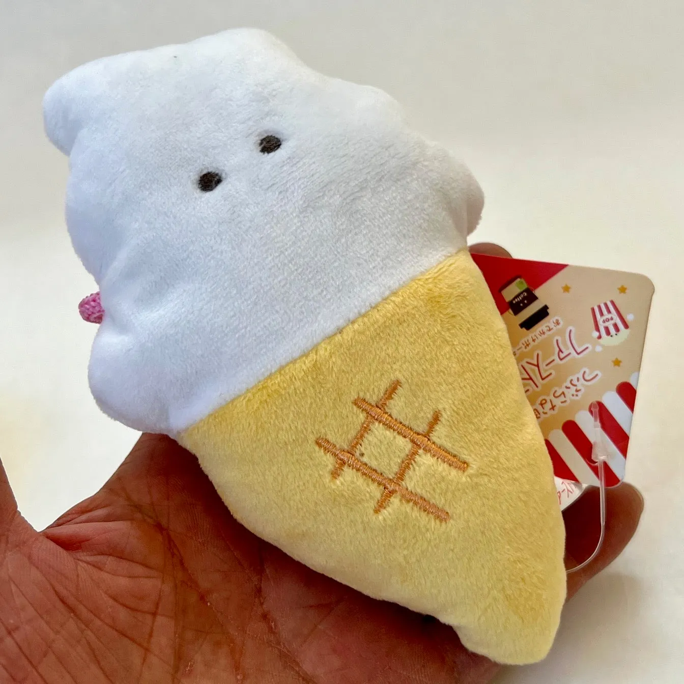 63381 FAST FOOD PLUSH BAGS-8