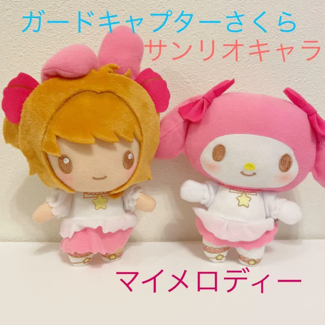 Card Captor Sakura x Sanrio Characters Plush Mascot