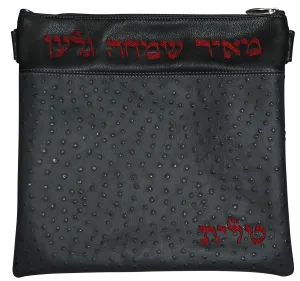 Exotic Ostrich Leather Tallis & Tefillin Bag