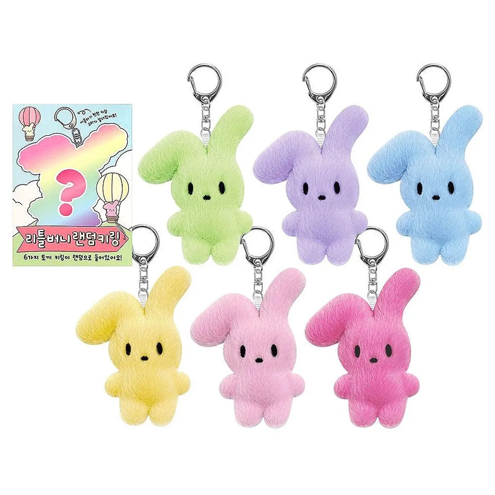 Little Bunny Plush Keychain Blind Box