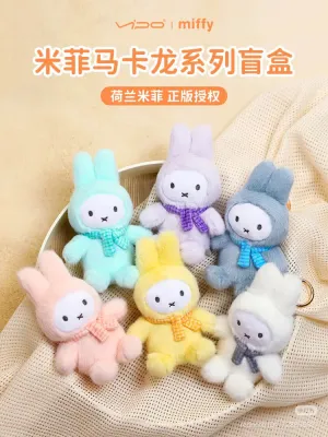 [pre order] Miffy Macaron Plush Keychain Blindbox